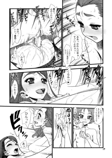 [Minazuki Juuzou] Glass no Karen (decensored) Fhentai.net - Page 16