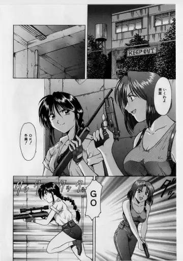 [Hoshino Ryuichi] Injyoku no Utage Fhentai.net - Page 6