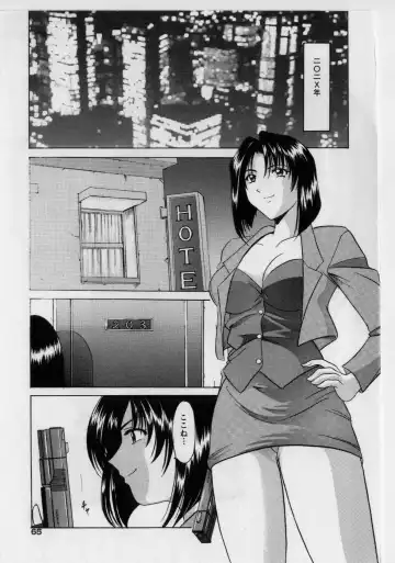 [Hoshino Ryuichi] Injyoku no Utage Fhentai.net - Page 60