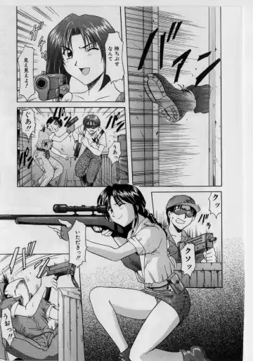 [Hoshino Ryuichi] Injyoku no Utage Fhentai.net - Page 7