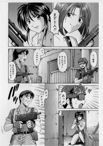 [Hoshino Ryuichi] Injyoku no Utage Fhentai.net - Page 8