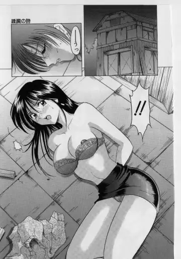 [Hoshino Ryuichi] Injyoku no Utage Fhentai.net - Page 86