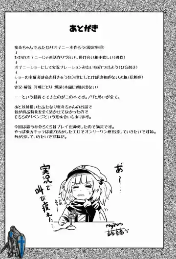 [Magifuro Konnyaku] Yanagi no Shita no Futanari Onanie Show Fhentai.net - Page 18