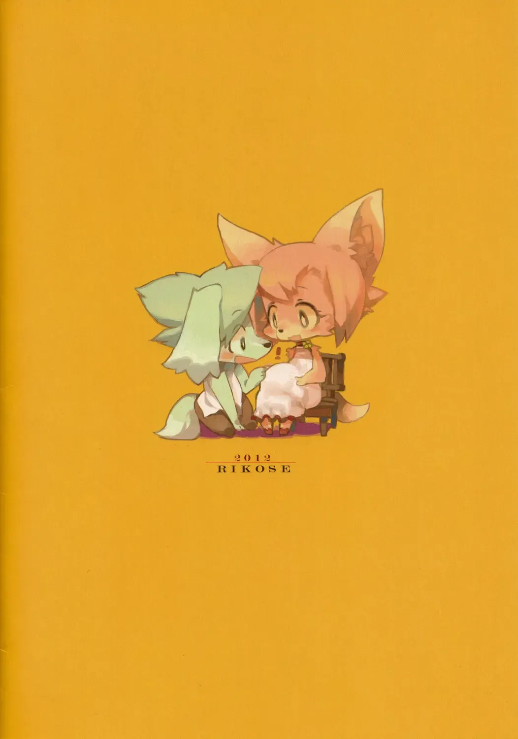 [Rikose] Furel'amore Fhentai - Page 18