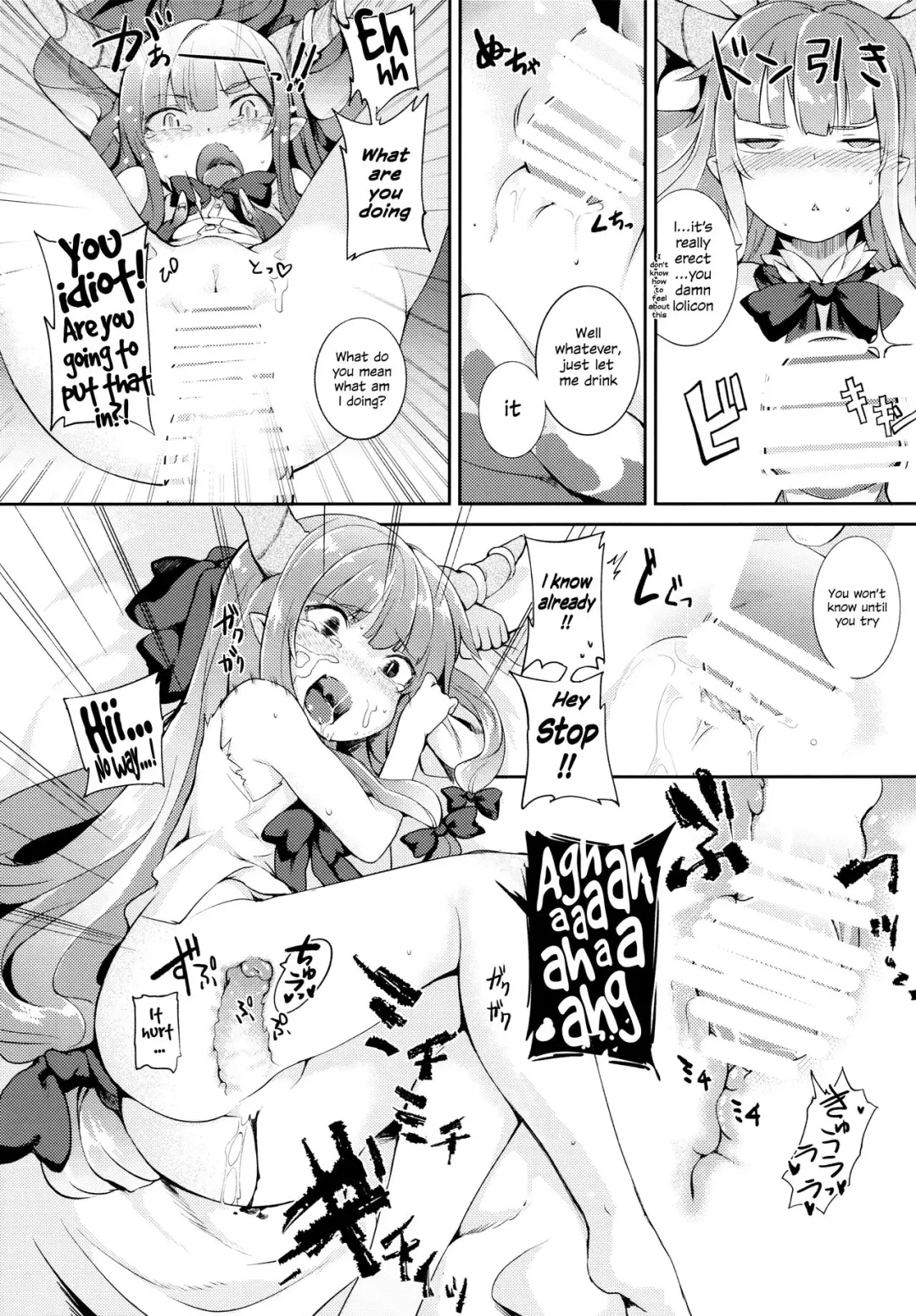 [Saryuu] Suika ni Kinshu Seikatsu sasete Sexros Suru Hon Fhentai - Page 11
