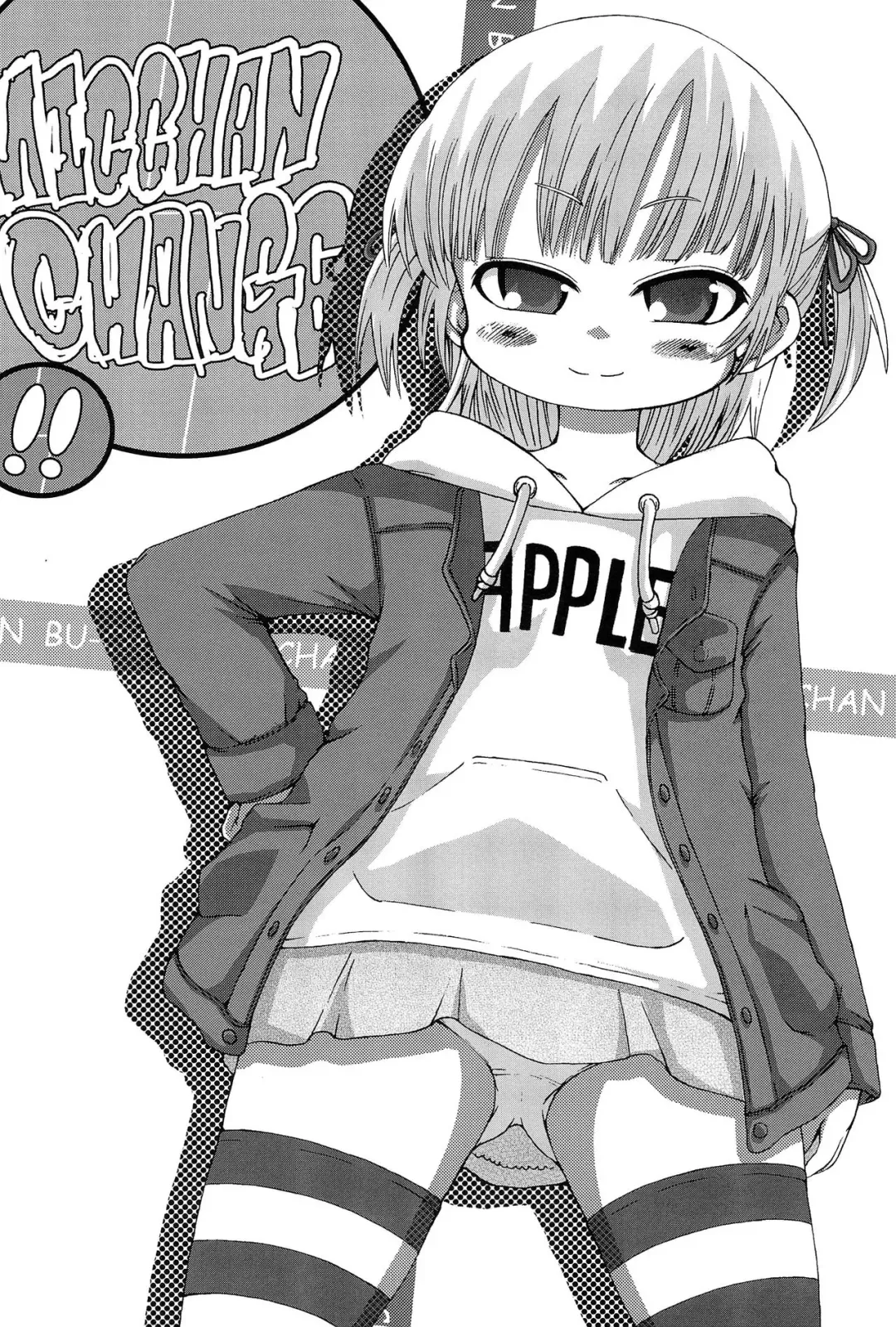 [Bu-chan] Micchan Change!! Fhentai - Page 18