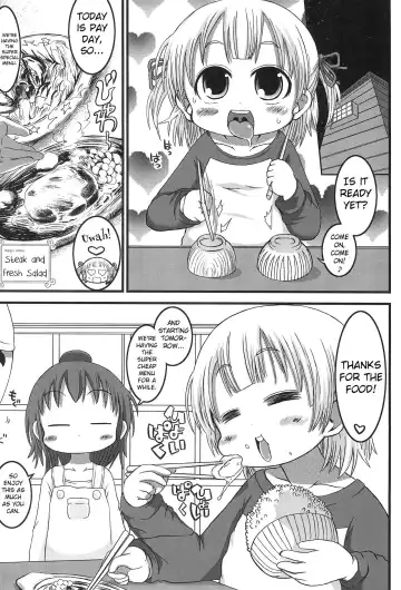 [Bu-chan] Micchan Change!! Fhentai - Page 2