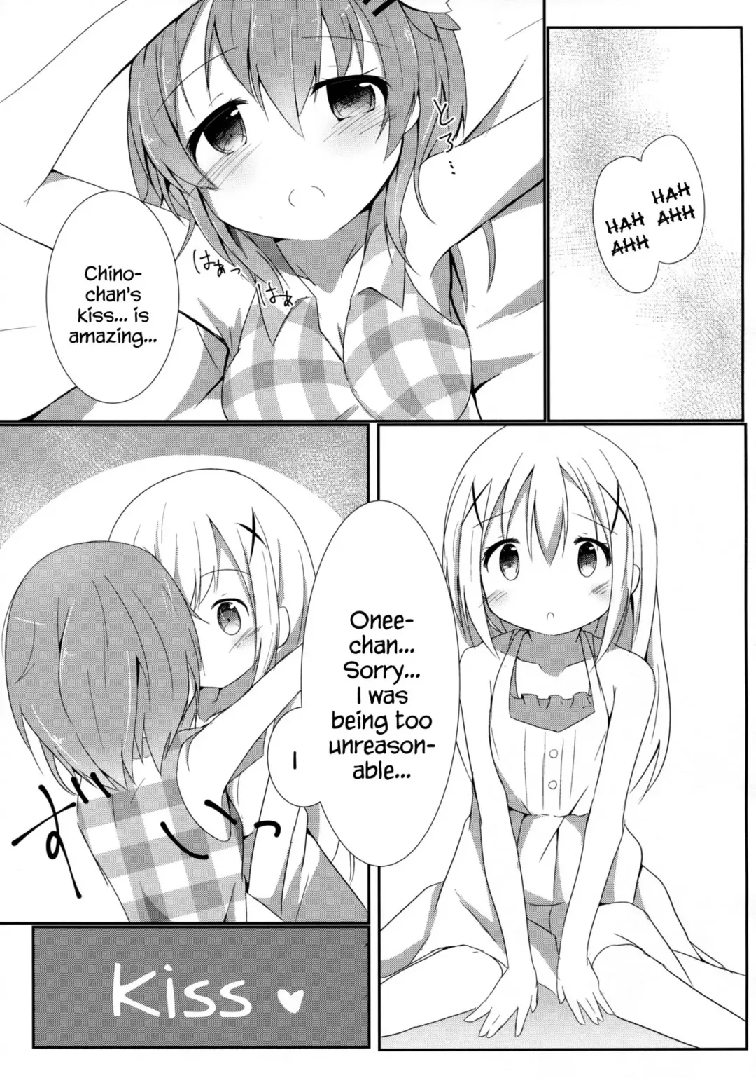 [Hinata Yuu] Sister or Not Sister?? Fhentai - Page 12