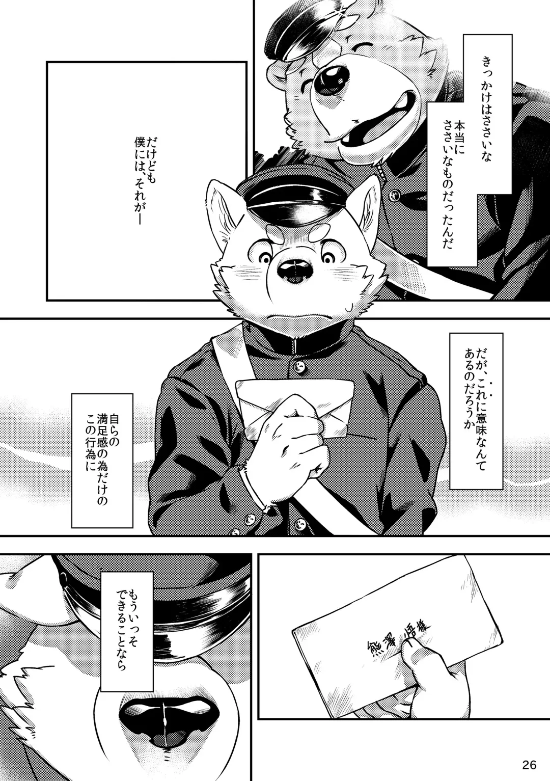 Shiro to Kuro to Sokubakubon Fhentai - Page 28