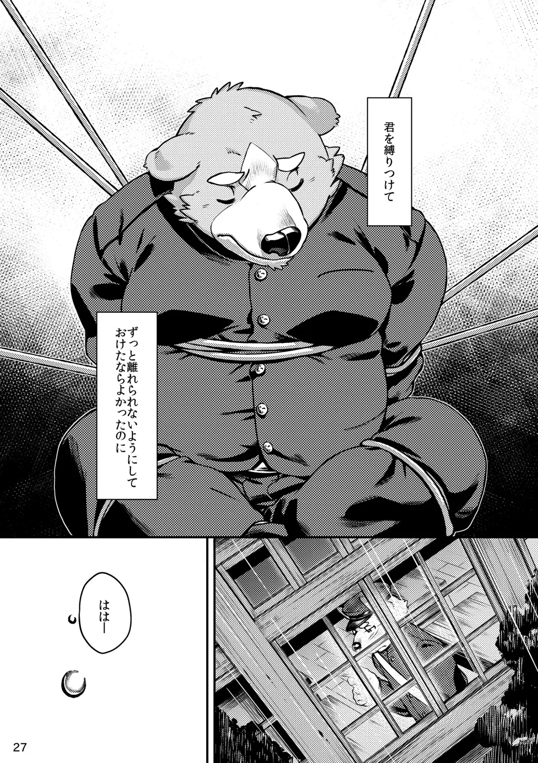 Shiro to Kuro to Sokubakubon Fhentai - Page 29