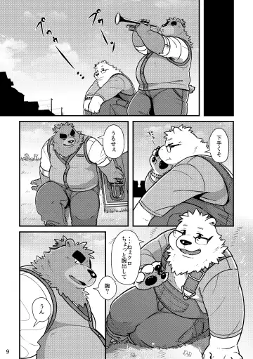 Shiro to Kuro to Sokubakubon Fhentai - Page 11