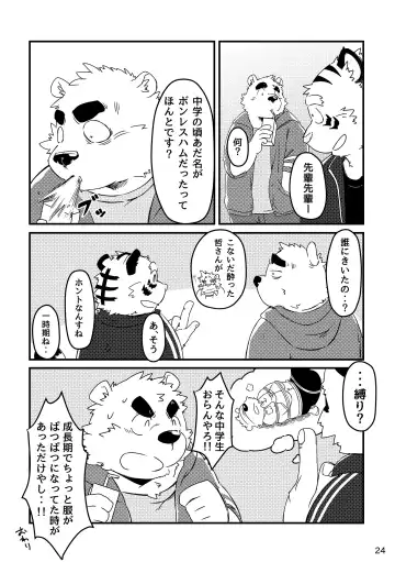 Shiro to Kuro to Sokubakubon Fhentai - Page 26