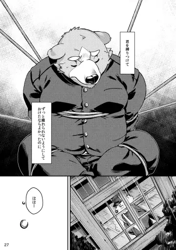 Shiro to Kuro to Sokubakubon Fhentai - Page 29