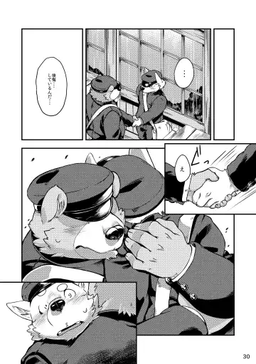 Shiro to Kuro to Sokubakubon Fhentai - Page 32