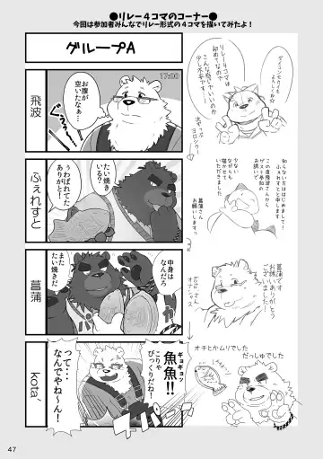 Shiro to Kuro to Sokubakubon Fhentai - Page 49