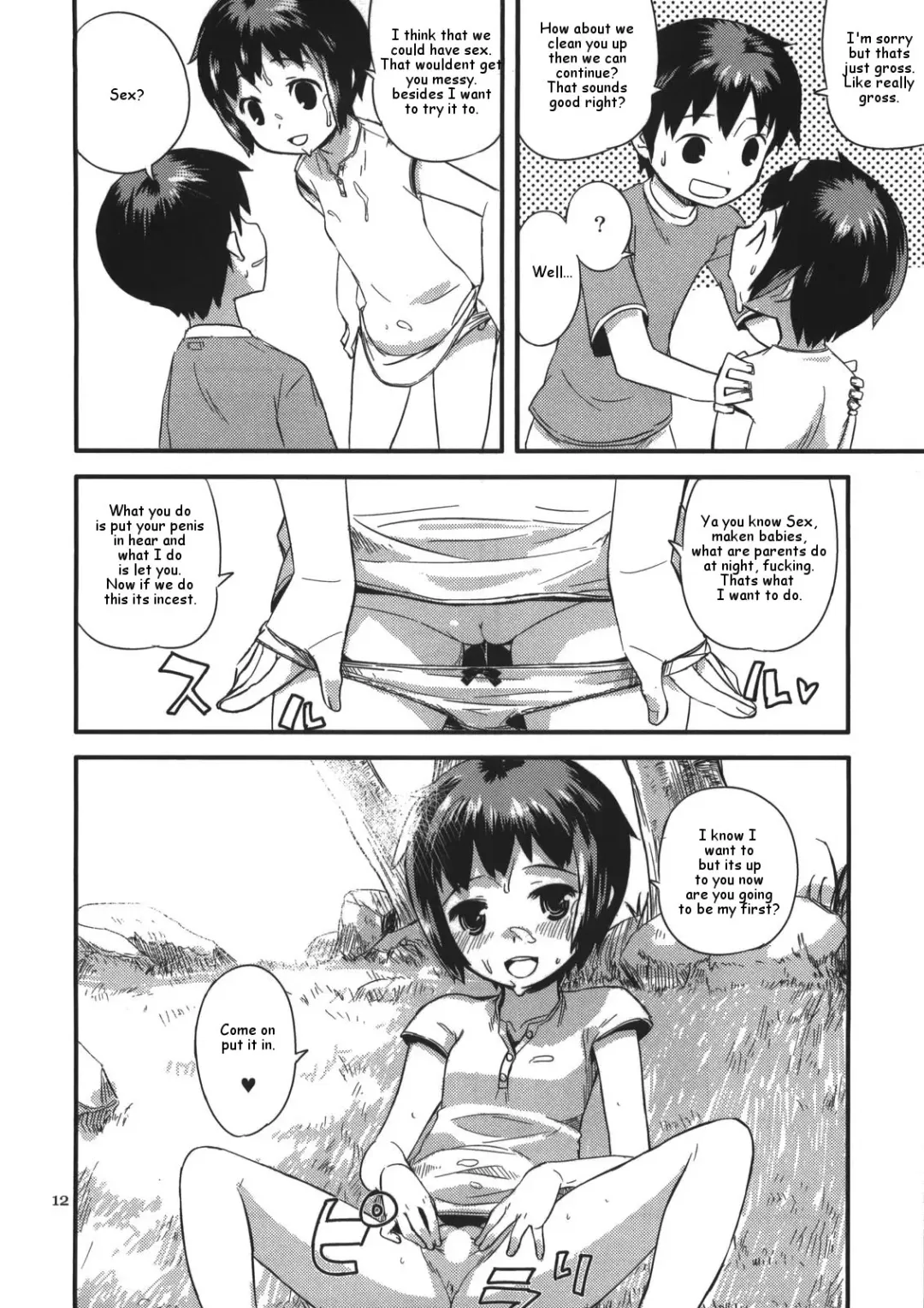 [Ponz] summer siblings Fhentai.net - Page 12