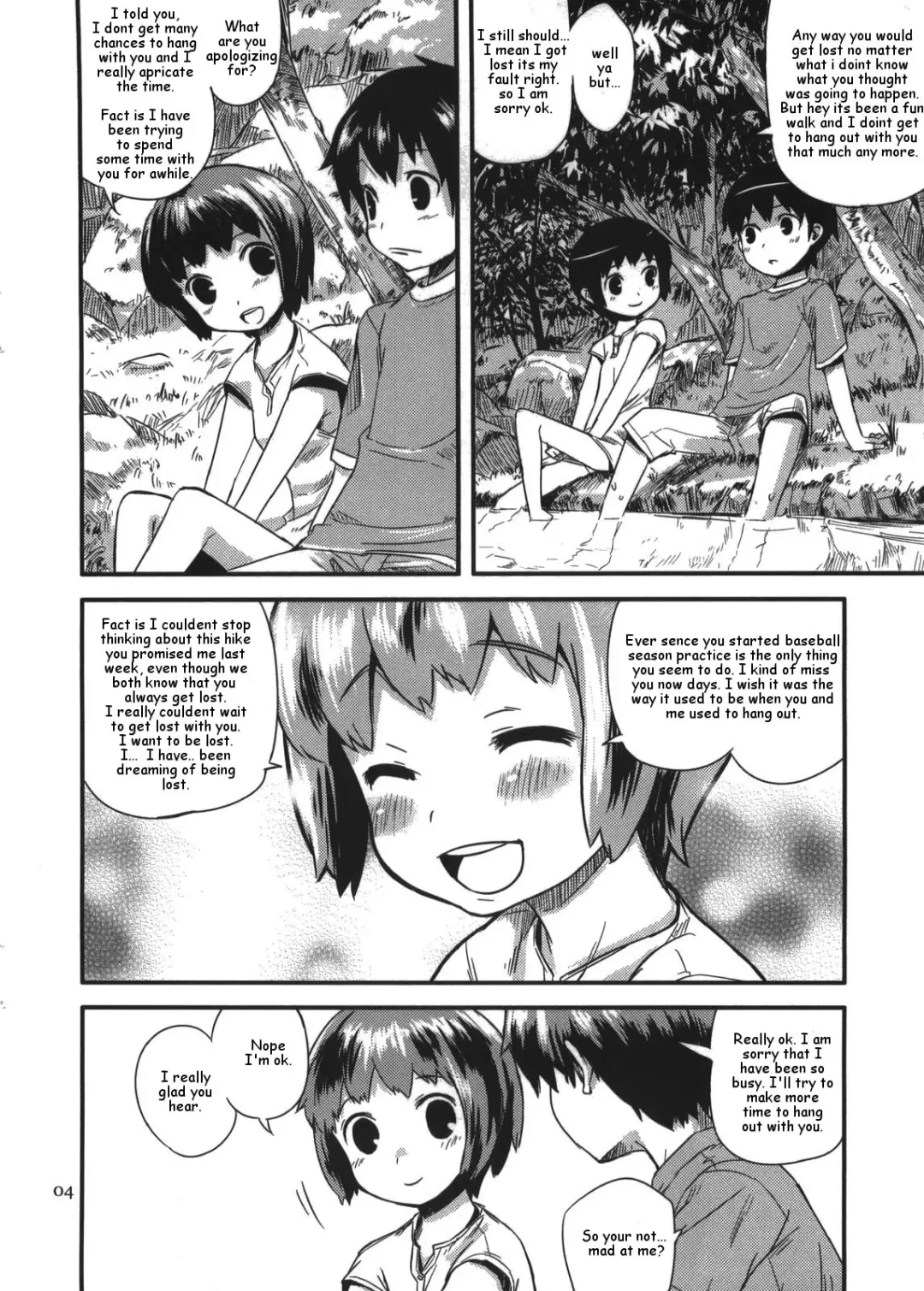 [Ponz] summer siblings Fhentai.net - Page 4