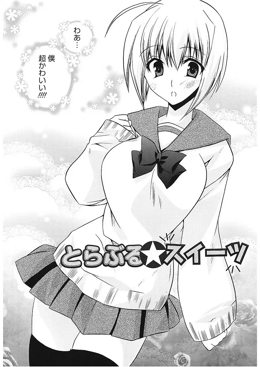 [Asio] Takayama Jinja no Haruka-san Fhentai - Page 152