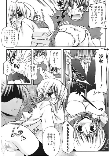 [Asio] Takayama Jinja no Haruka-san Fhentai.net - Page 158