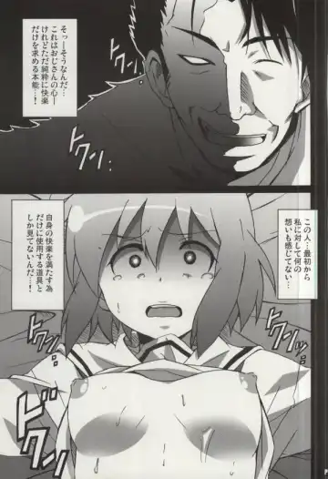 [Ponpon] Kotoura-san Fhentai - Page 16