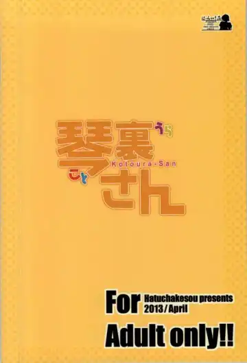 [Ponpon] Kotoura-san Fhentai - Page 21