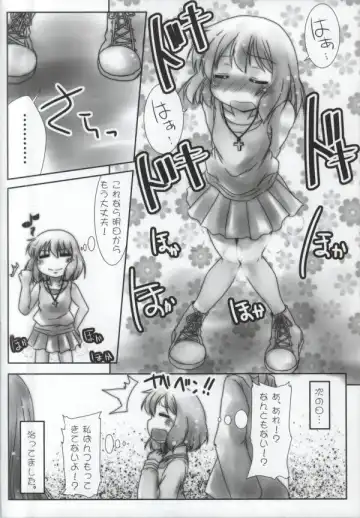 [Misana] Omorashi-san Fhentai.net - Page 19