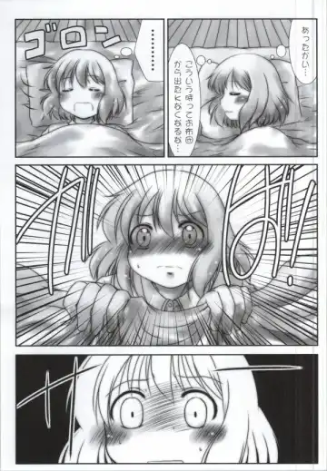 [Misana] Omorashi-san Fhentai.net - Page 2