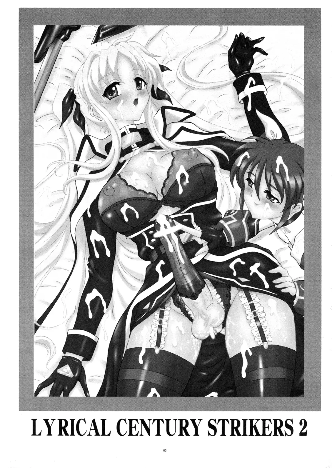 [Gesho Ichirou] LYRICAL CENTURY STRIKERS 2 Fhentai - Page 3