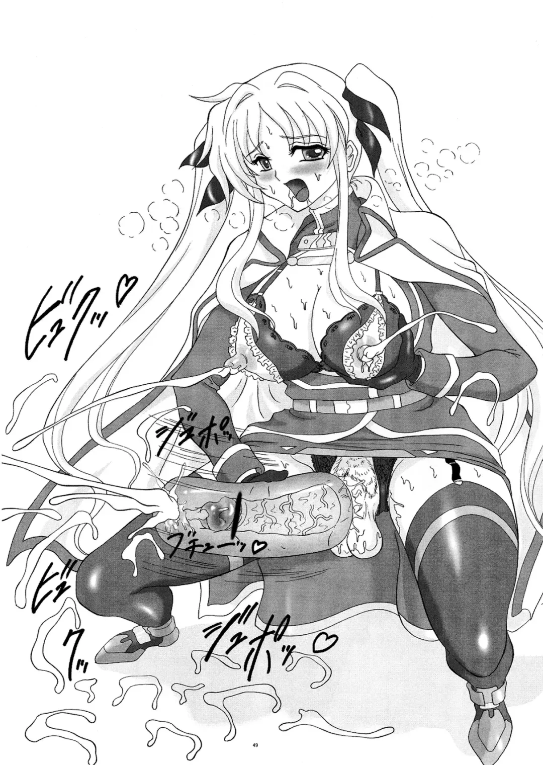 [Gesho Ichirou] LYRICAL CENTURY STRIKERS 2 Fhentai - Page 51