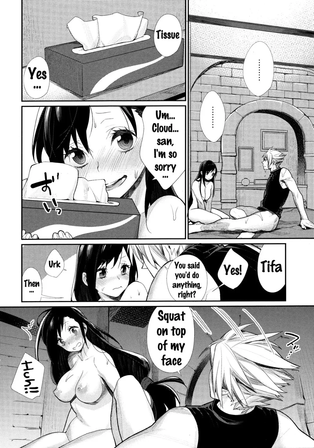 [Mgmee] Ajiwau? Tifa no Ayers Rock Fhentai.net - Page 11