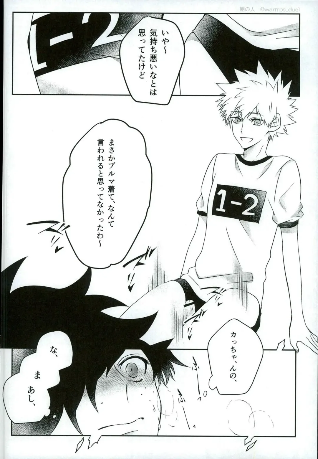 [Conpota-ju] Doushite Souiu Hassou ni Naru no ka Wakaranai Boku no Daitenshi-sama! Fhentai - Page 21