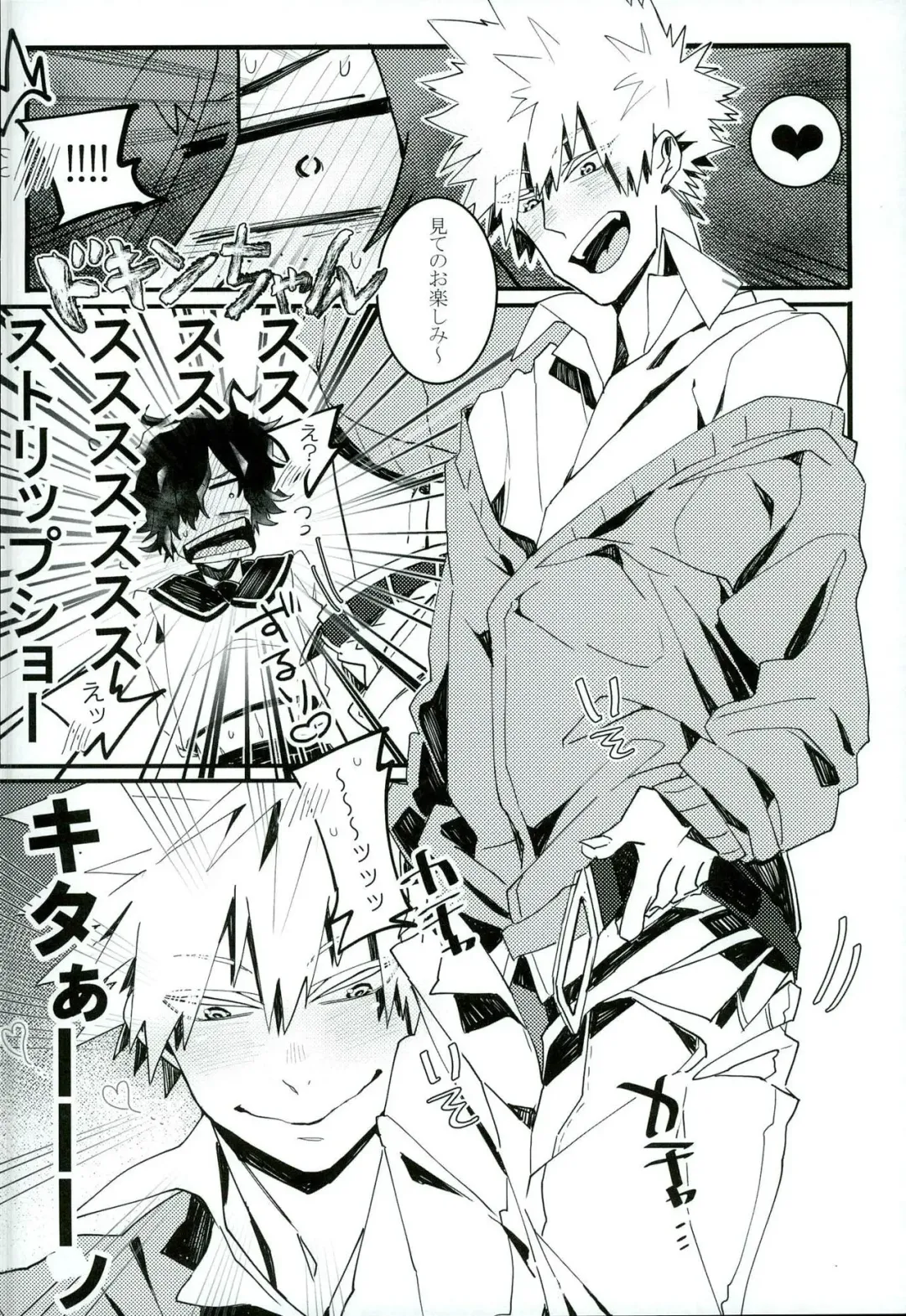 [Conpota-ju] Doushite Souiu Hassou ni Naru no ka Wakaranai Boku no Daitenshi-sama! Fhentai - Page 7