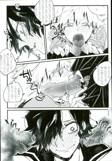 [Conpota-ju] Doushite Souiu Hassou ni Naru no ka Wakaranai Boku no Daitenshi-sama! Fhentai - Page 14