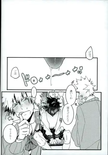 [Conpota-ju] Doushite Souiu Hassou ni Naru no ka Wakaranai Boku no Daitenshi-sama! Fhentai - Page 15