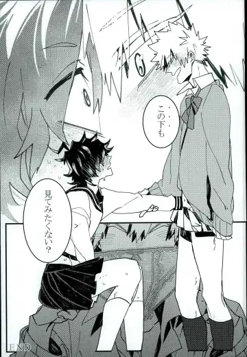 [Conpota-ju] Doushite Souiu Hassou ni Naru no ka Wakaranai Boku no Daitenshi-sama! Fhentai - Page 16