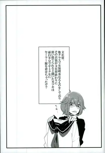 [Conpota-ju] Doushite Souiu Hassou ni Naru no ka Wakaranai Boku no Daitenshi-sama! Fhentai - Page 2