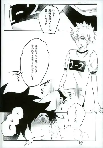 [Conpota-ju] Doushite Souiu Hassou ni Naru no ka Wakaranai Boku no Daitenshi-sama! Fhentai - Page 21