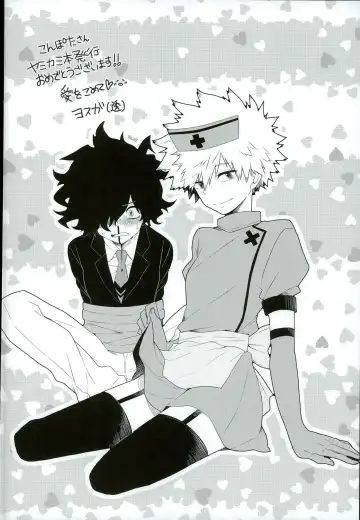 [Conpota-ju] Doushite Souiu Hassou ni Naru no ka Wakaranai Boku no Daitenshi-sama! Fhentai - Page 23