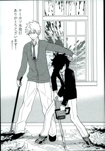 [Conpota-ju] Doushite Souiu Hassou ni Naru no ka Wakaranai Boku no Daitenshi-sama! Fhentai - Page 24