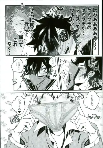 [Conpota-ju] Doushite Souiu Hassou ni Naru no ka Wakaranai Boku no Daitenshi-sama! Fhentai - Page 8
