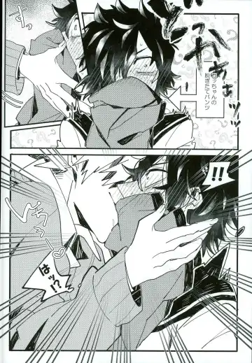 [Conpota-ju] Doushite Souiu Hassou ni Naru no ka Wakaranai Boku no Daitenshi-sama! Fhentai - Page 9