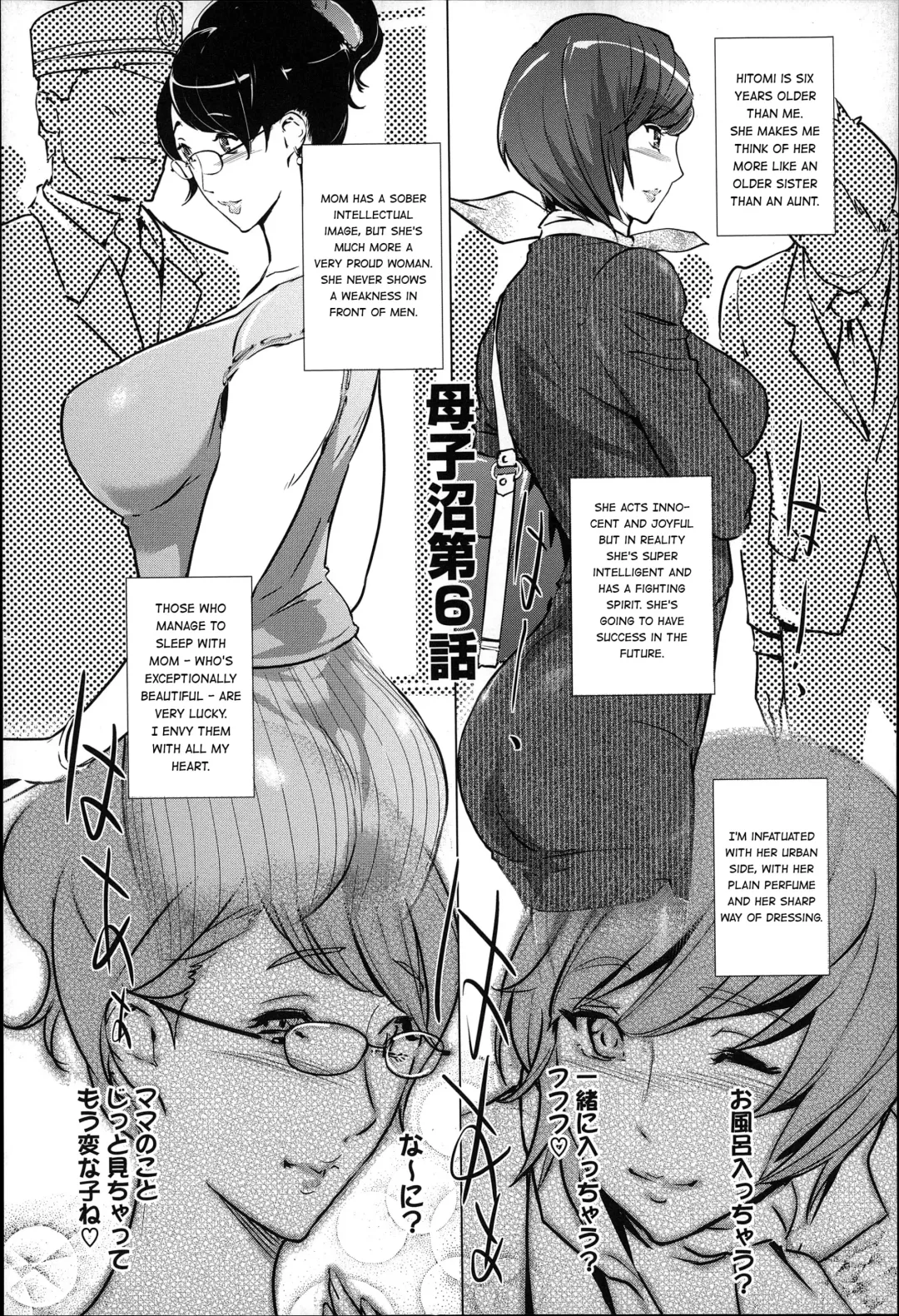 [Clone Ningen] Mitsubo no Kokuhaku - Confession de miel mère Fhentai.net - Page 127