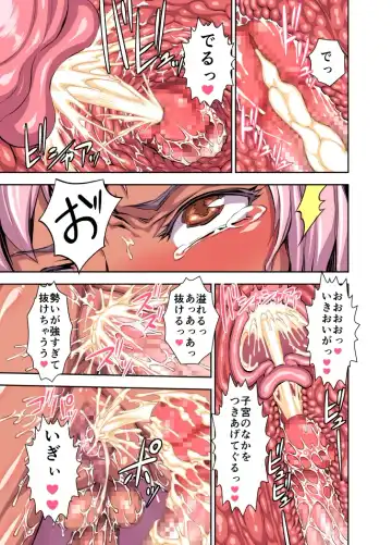 [Bonnari] Bikibiki Gakuen Fhentai - Page 15