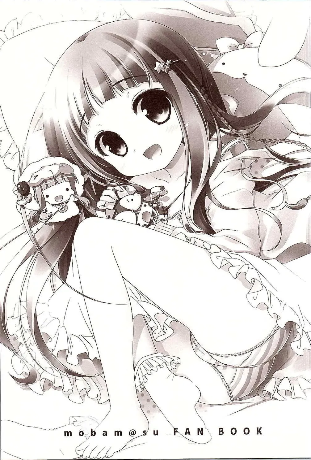 [Sasai Saji] Nina-chan to, Issho. Fhentai - Page 2