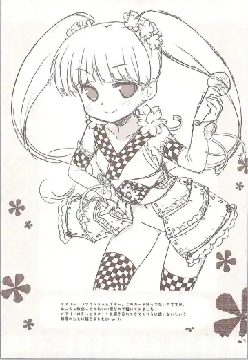 [Sasai Saji] Nina-chan to, Issho. Fhentai - Page 30