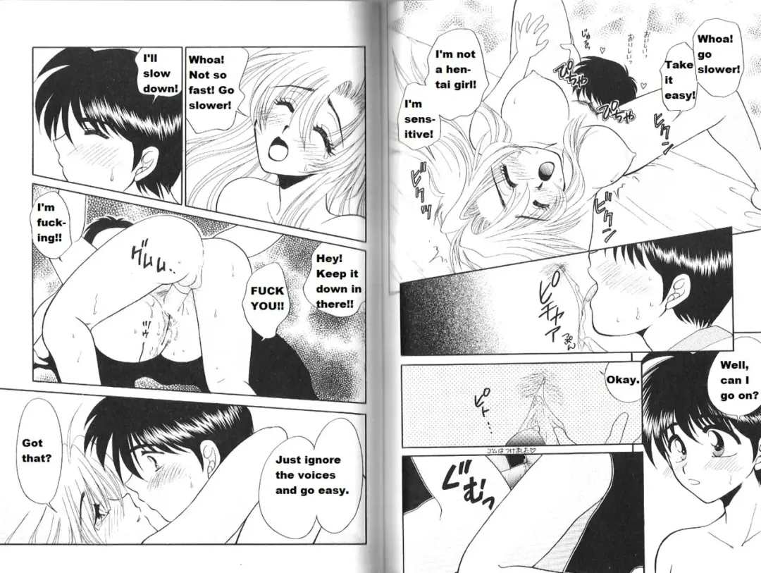 [Yamano Kitsune] Boku No Negai ga Kanau [My Wish Has come True, rewrite Fhentai - Page 7