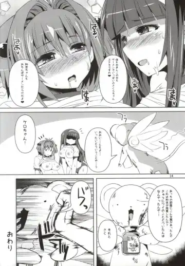 [Dowarukofu] sakura-chan paiotumemorial2 Fhentai - Page 13