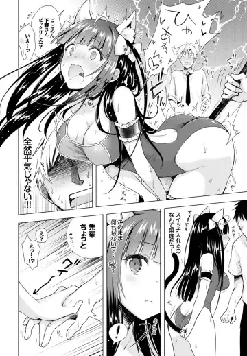 [Suzuki Akoni] Majimena Aitsu ni Ani Ken no Ore ga Oshiete Yareru Koto Sono 1-2 Fhentai - Page 28