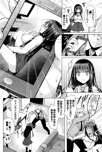 [Suzuki Akoni] Majimena Aitsu ni Ani Ken no Ore ga Oshiete Yareru Koto Sono 1-2 Fhentai - Page 6