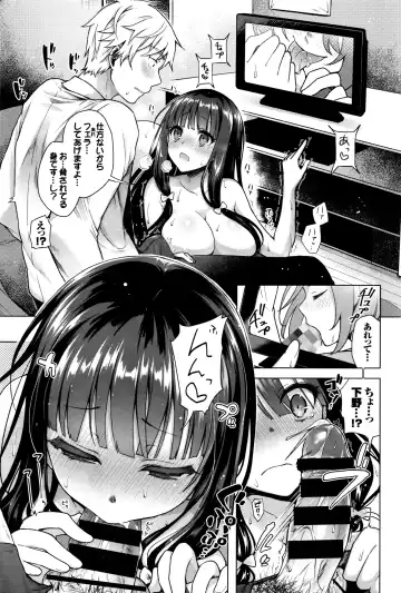 [Suzuki Akoni] Majimena Aitsu ni Ani Ken no Ore ga Oshiete Yareru Koto Sono 1-2 Fhentai - Page 9